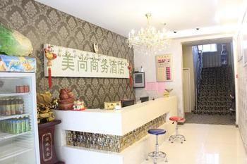 Meishang Business Hotel - Zhengzhou Exterior foto